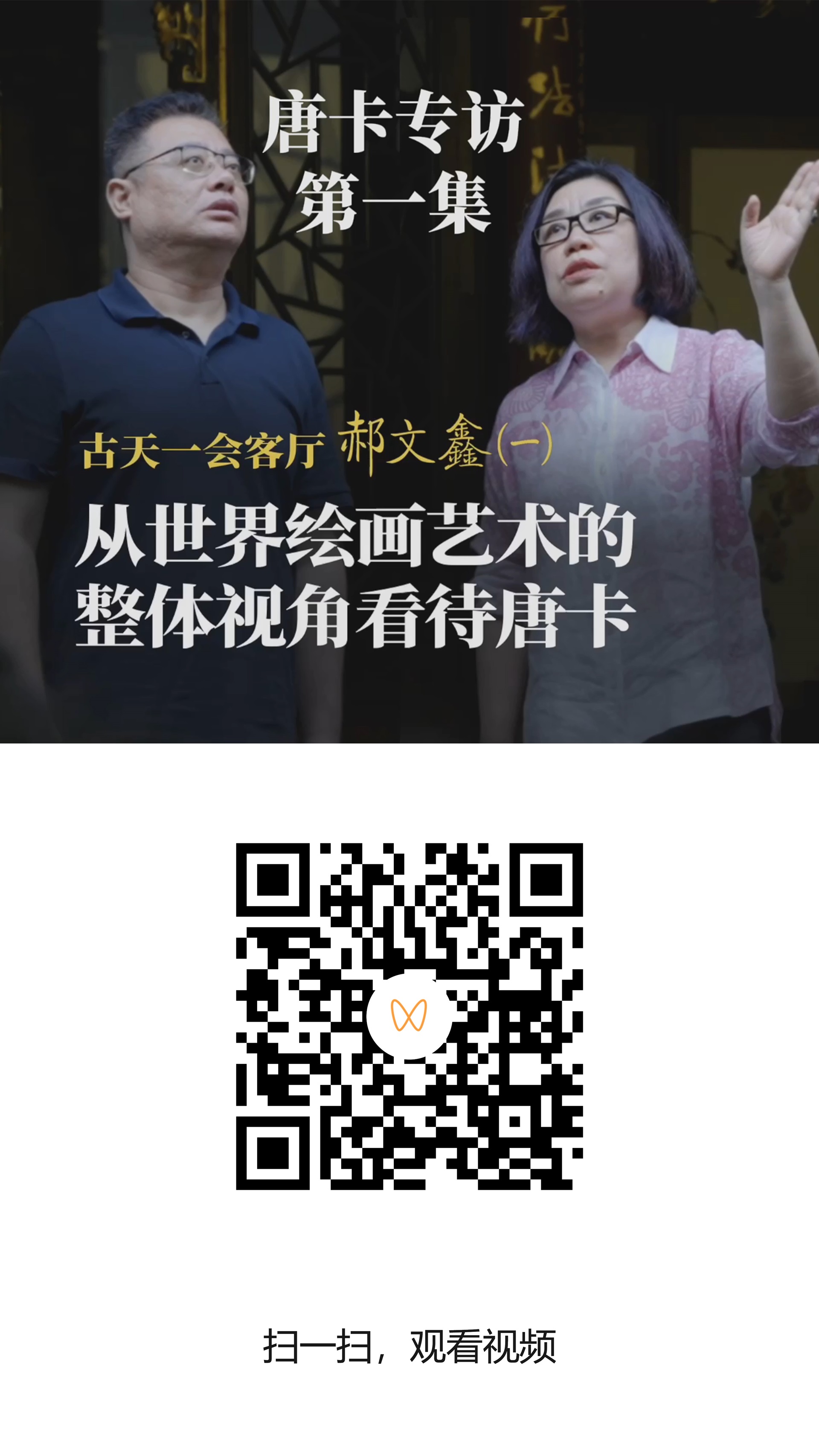 爽爽窝窝午夜精品一区二区