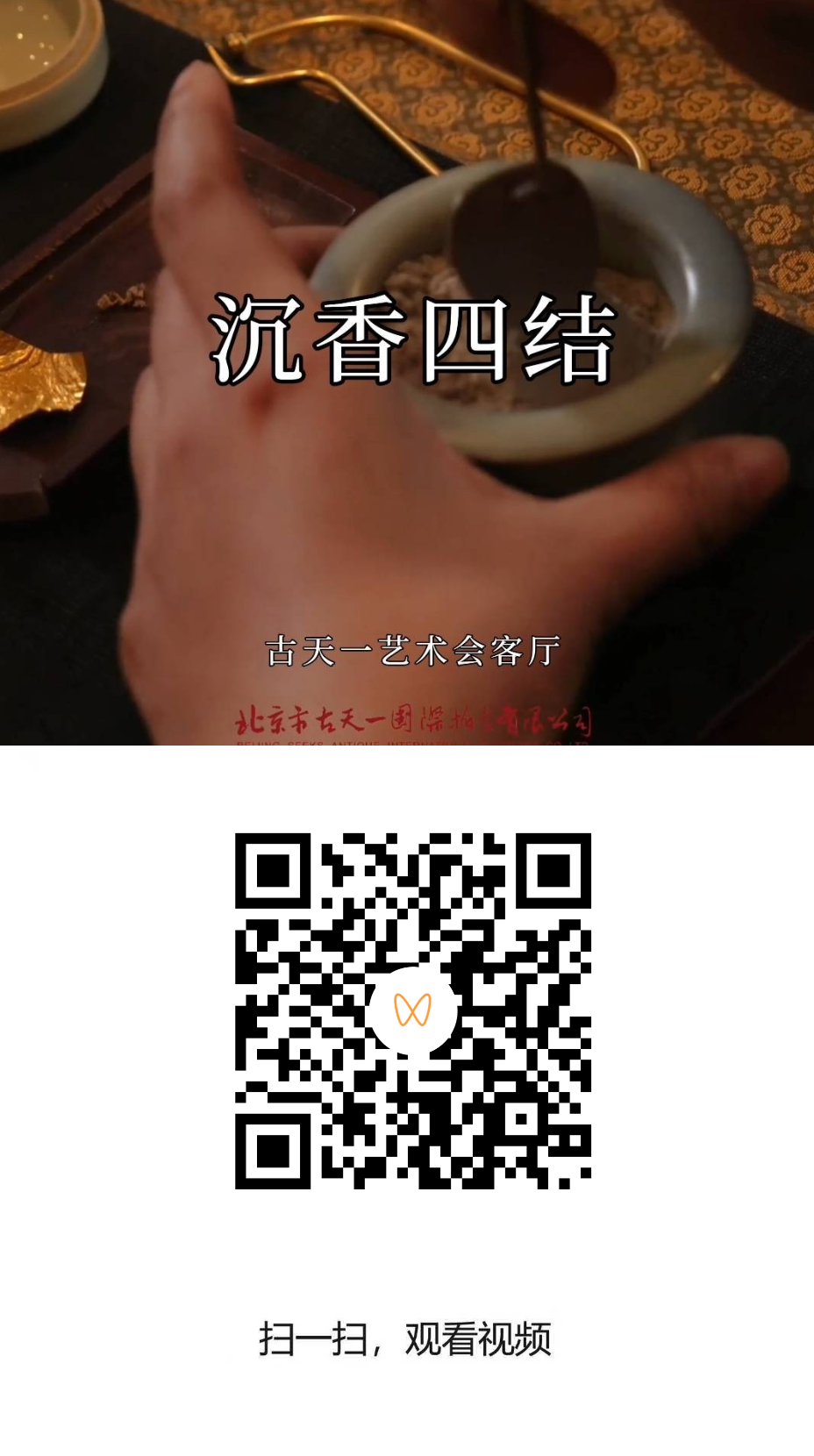 爽爽窝窝午夜精品一区二区