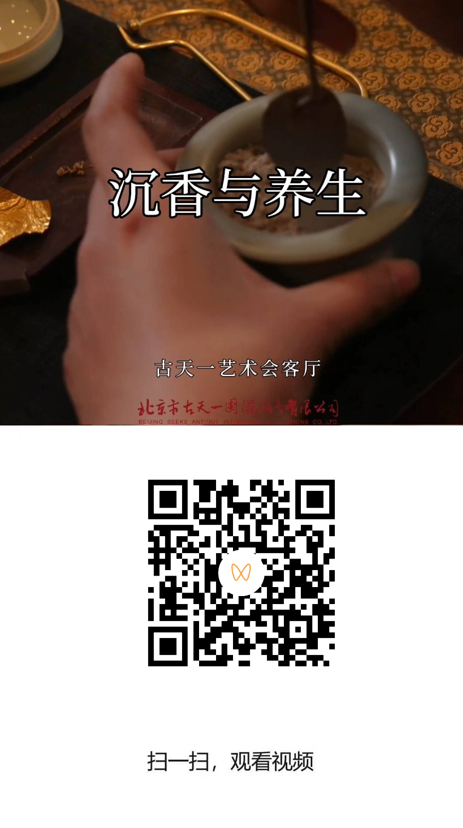 爽爽窝窝午夜精品一区二区