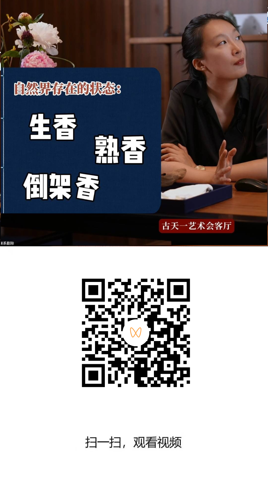 爽爽窝窝午夜精品一区二区