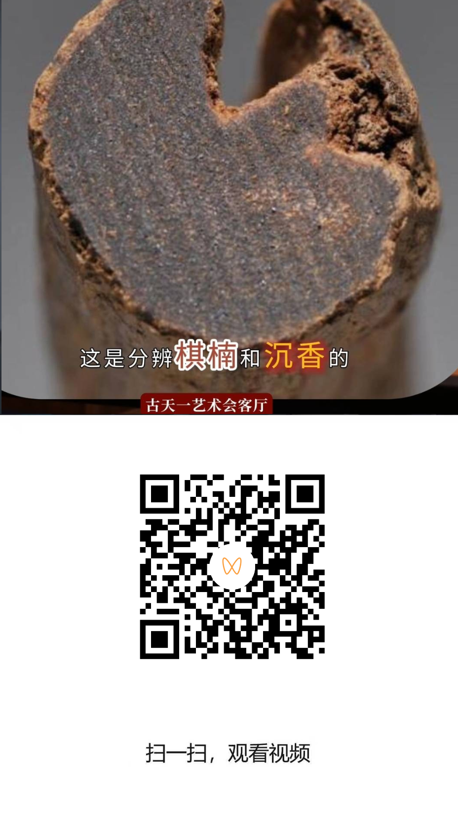 爽爽窝窝午夜精品一区二区