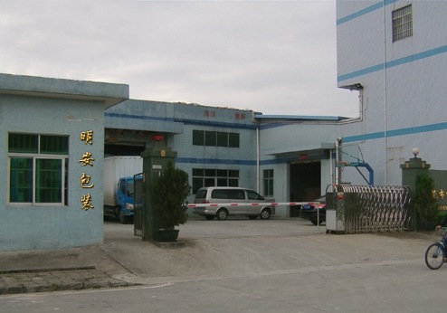 封箱胶带厂家实景图 封箱胶带厂家实景图