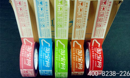 明安封箱胶带展示图 明安封箱胶带展示图