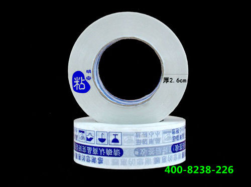 封箱胶带图片展示3 封箱胶带图片展示3