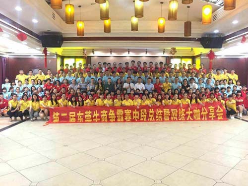 明安活动照 明安活动照