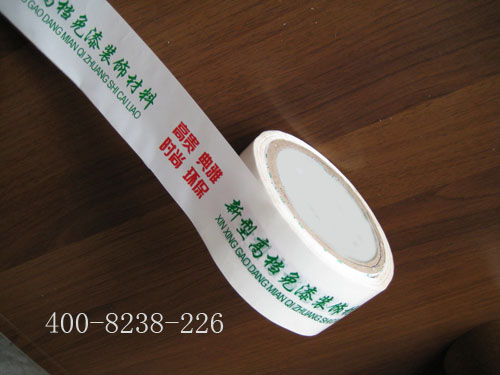 印字胶带图片1 印字胶带图片1