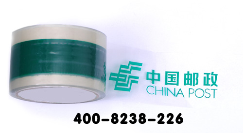 胶带图片展示1 胶带图片展示1