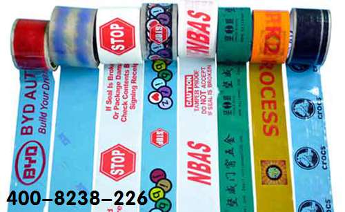 印刷胶带展示图.jpg