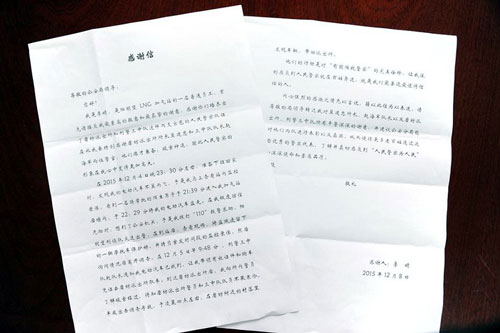 明安活动照.jpg 明安活动照.jpg