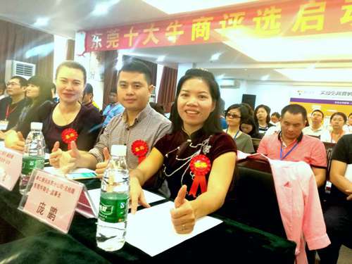 明安活动照2.jpg 明安活动照2.jpg