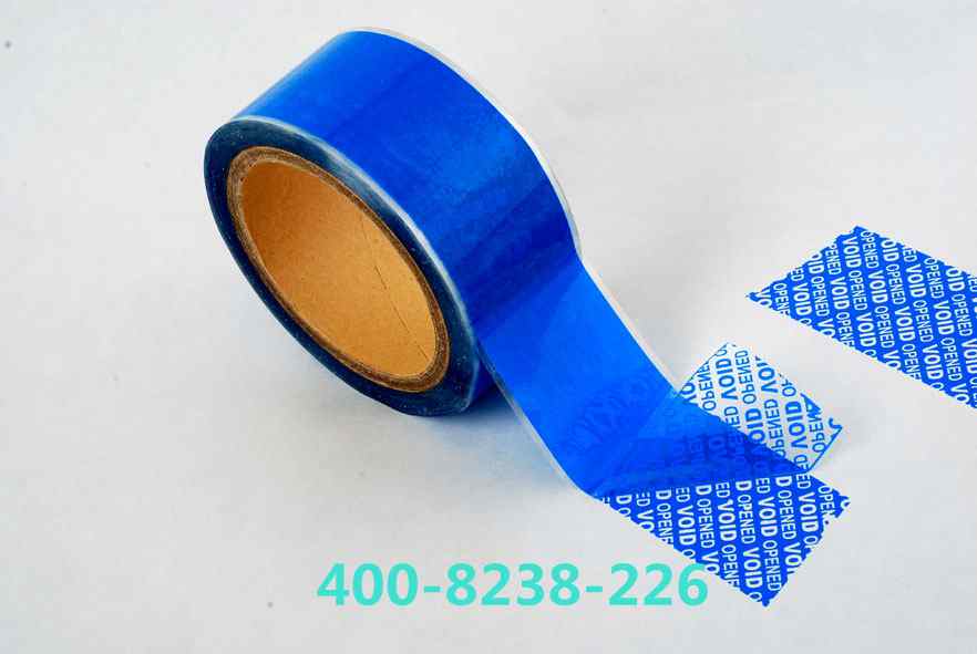 防伪胶带图片1 防伪胶带图片1