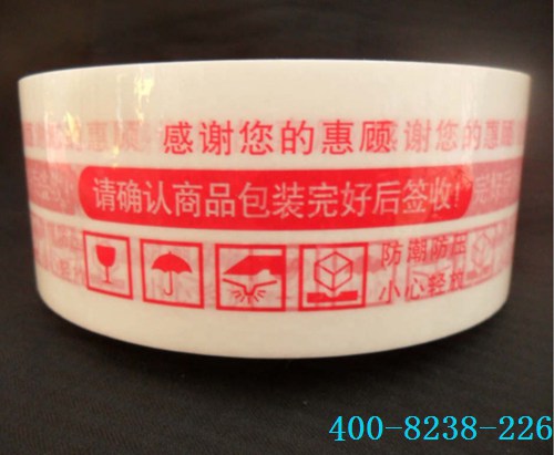 封箱胶带图片2