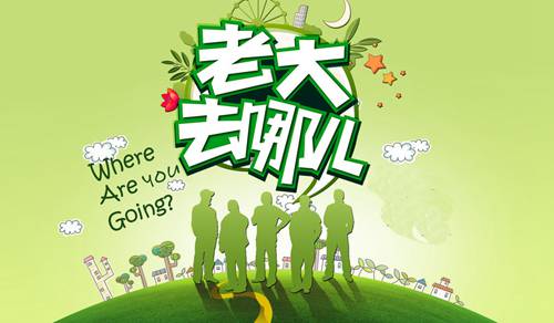 明安活动照1.jpg 明安活动照1.jpg