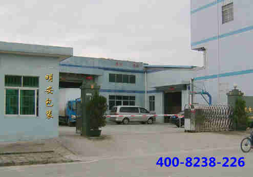 东莞胶带厂明安场景图 东莞胶带厂明安场景图