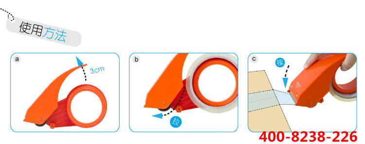 胶带夹图片展示2 胶带夹图片展示2