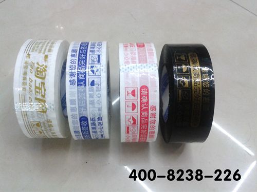 胶带展示图.jpg 胶带展示图.jpg