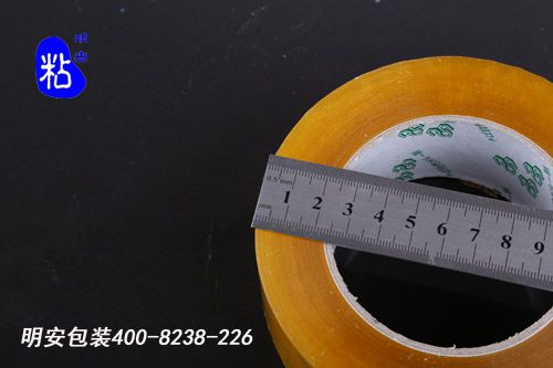 胶带展示图.jpg 胶带展示图.jpg