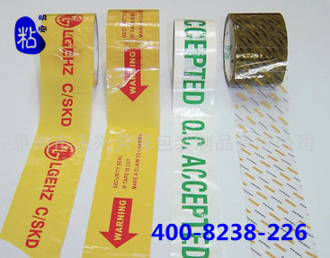 印字胶带图片2 印字胶带图片2