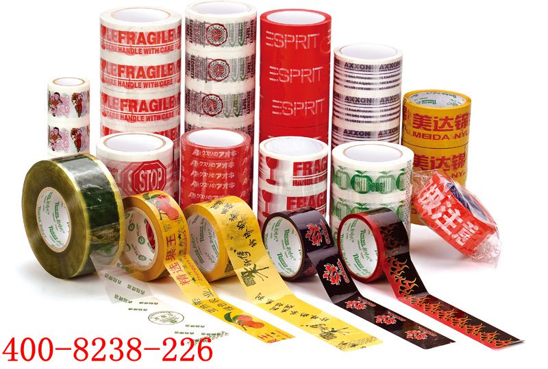广州封箱胶纸工厂图片1 广州封箱胶纸工厂图片1