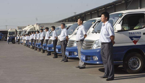 快递物流公司展示图1.jpg 快递物流公司展示图1.jpg