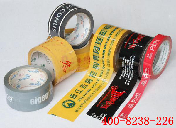 深圳胶布厂家图片2 深圳胶布厂家图片2