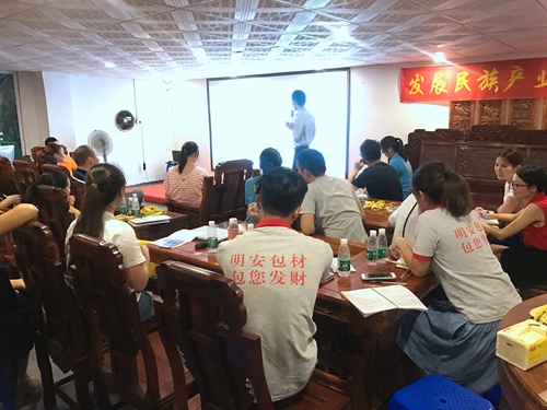 明安活动照.jpg 明安活动照.jpg