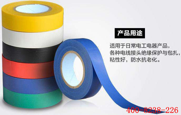 东莞警示胶带厂家批发图片2 东莞警示胶带厂家批发图片2