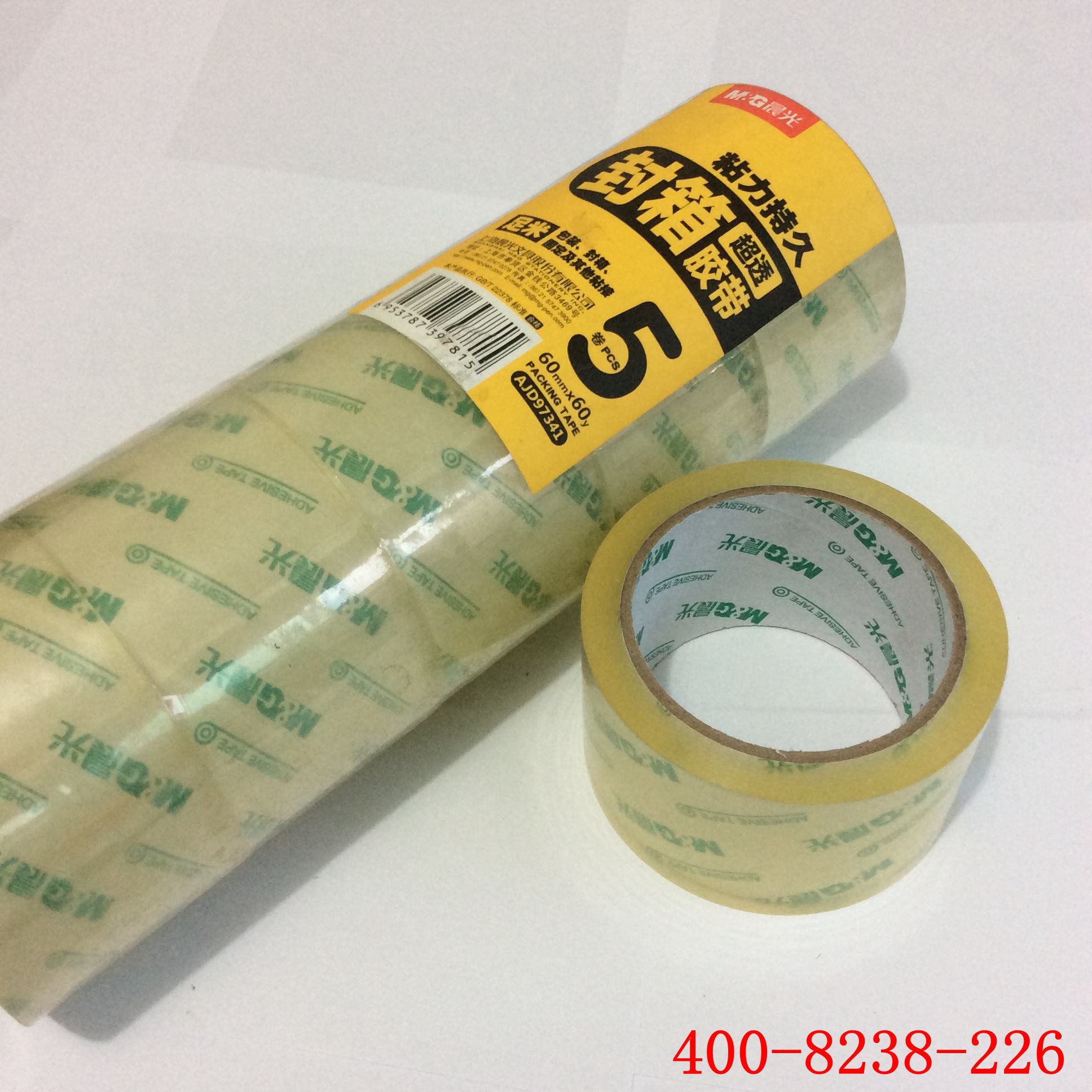 广州警示胶带厂家批发图片1 广州警示胶带厂家批发图片1