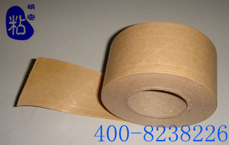 牛皮纸胶带产品图.jpg 牛皮纸胶带产品图.jpg