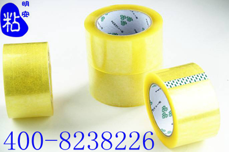 封箱胶带产品图.jpg 封箱胶带产品图.jpg