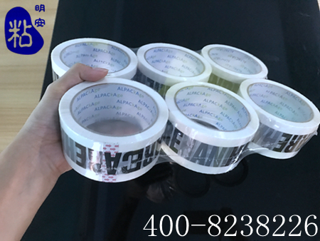 封箱胶带产品图1.jpg