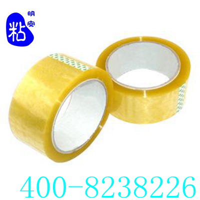 封箱胶带产品图0.jpg 封箱胶带产品图0.jpg