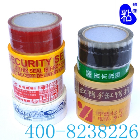 封箱胶带产品图6.jpg 封箱胶带产品图6.jpg