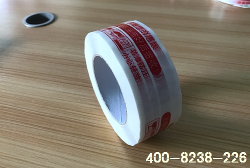 淘宝胶带展示图.jpg 淘宝胶带展示图.jpg