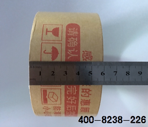 牛皮纸胶带展示图.jpg 牛皮纸胶带展示图.jpg