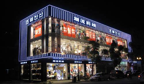 潮流前线展示图.jpg 潮流前线展示图.jpg