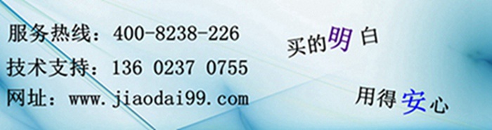 明安联系方式.jpg 明安联系方式.jpg