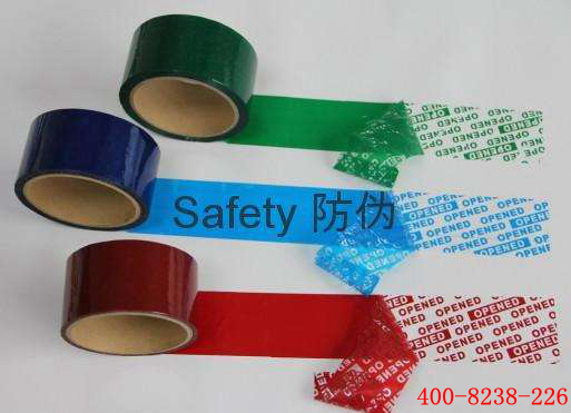 深圳警示胶带厂家批发图片1 深圳警示胶带厂家批发图片1