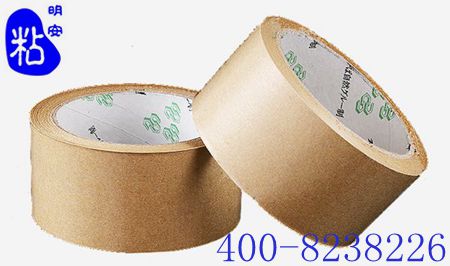 牛皮纸胶带产品图5.jpg 牛皮纸胶带产品图5.jpg