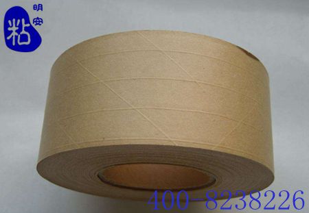 牛皮纸胶带产品图.jpg 牛皮纸胶带产品图.jpg
