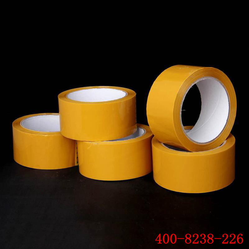 佛山封箱胶布定制图片1 佛山封箱胶布定制图片1