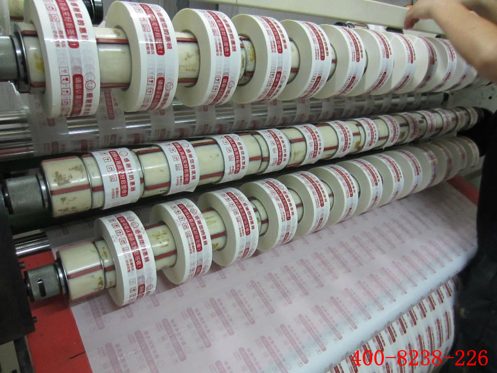 佛山封箱胶布定制图片2 佛山封箱胶布定制图片2