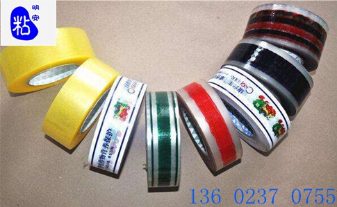 印字胶带展示图5.jpg 印字胶带展示图5.jpg