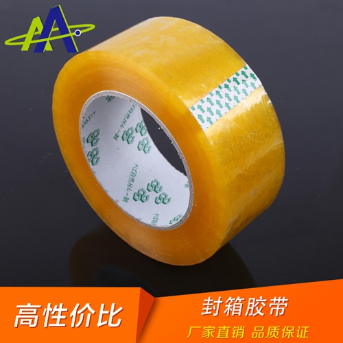 1725611101659318.jpg 透明封箱胶带2.jpg