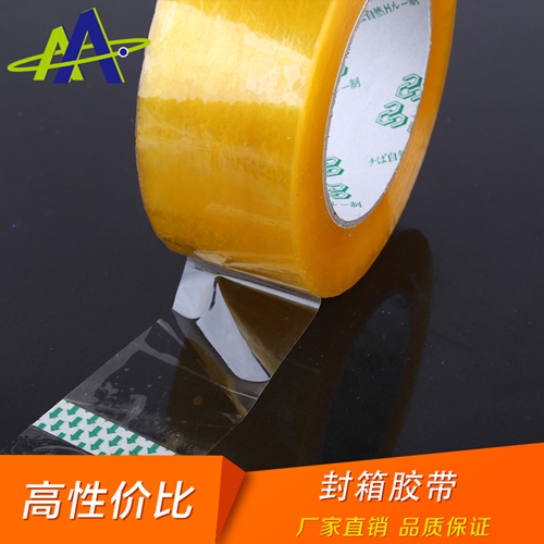 1725614213144820.jpg 透明封箱胶带3.jpg
