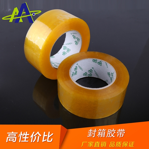 1725614224898298.jpg 透明封箱胶带1.jpg