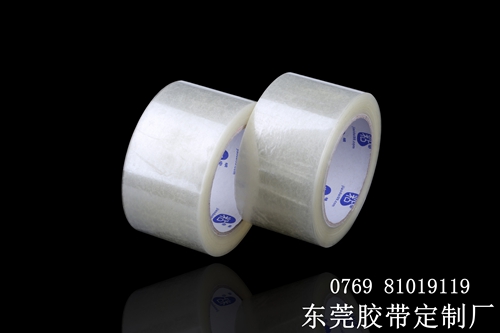 白色胶带2.jpg