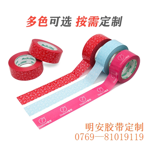 1766989227459165.jpg O1CN01NRJ4UU1PKylzxkyEj_!!2261531823-0-cib.jpg