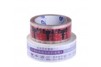 彩衣服装再次订购天猫印字胶带一批