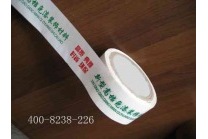 双色印刷胶带发货至深圳